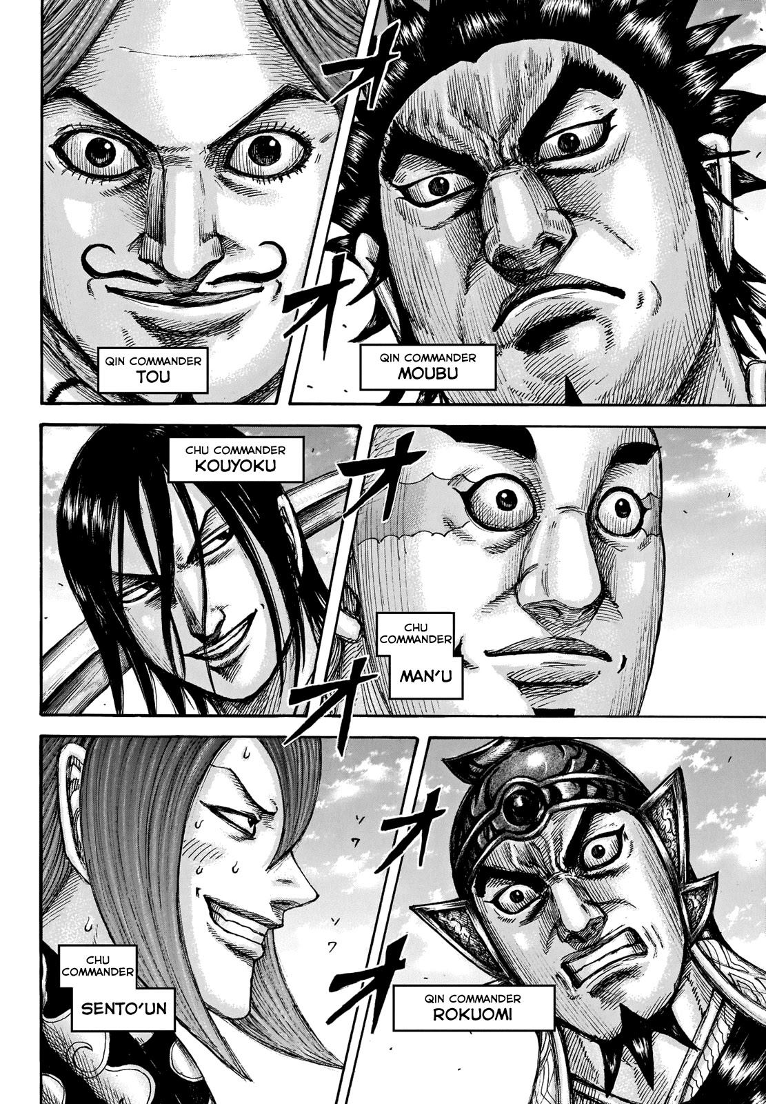 Kingdom manga, chapter 653, page 5 of 18