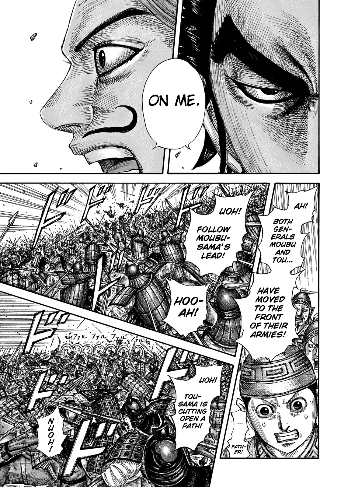 Kingdom manga, chapter 654, page 12 of 22