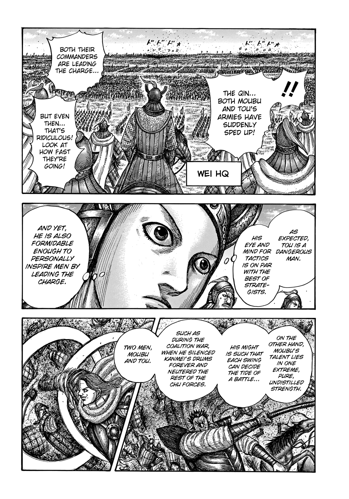 Kingdom manga, chapter 654, page 13 of 22