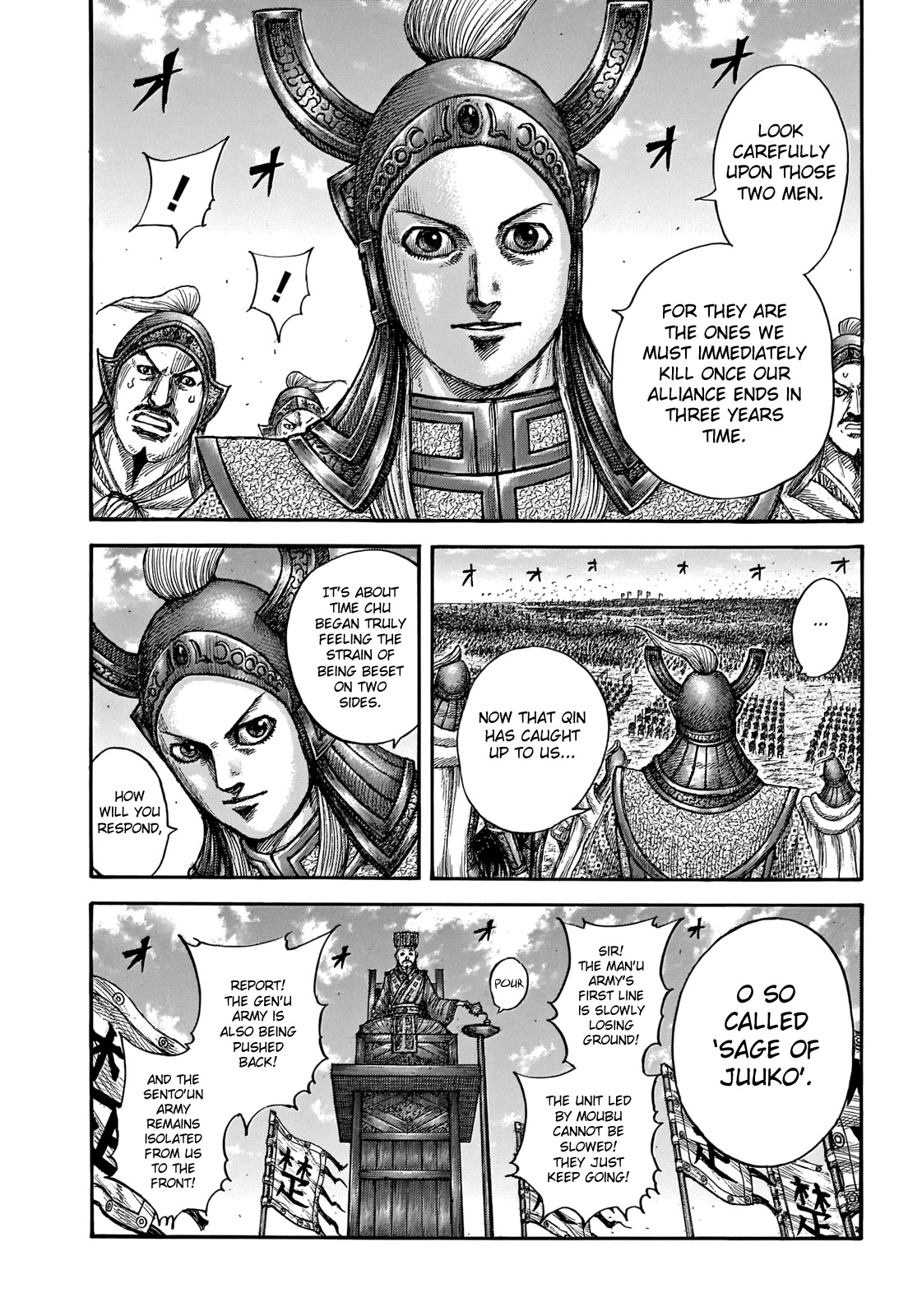 Kingdom manga, chapter 654, page 14 of 22