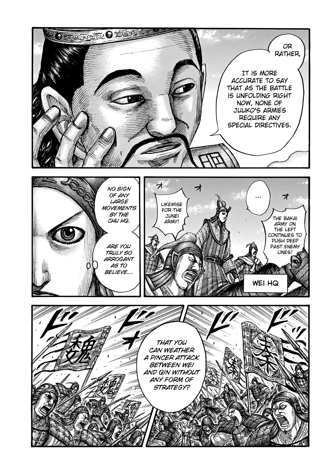 Kingdom manga, chapter 654, page 16 of 22