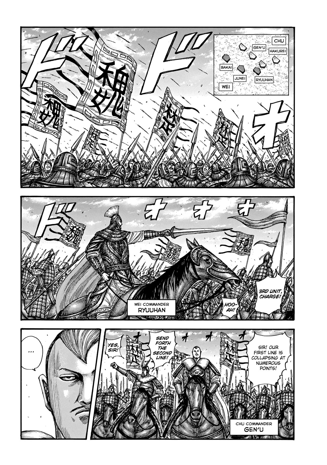 Kingdom manga, chapter 654, page 5 of 22