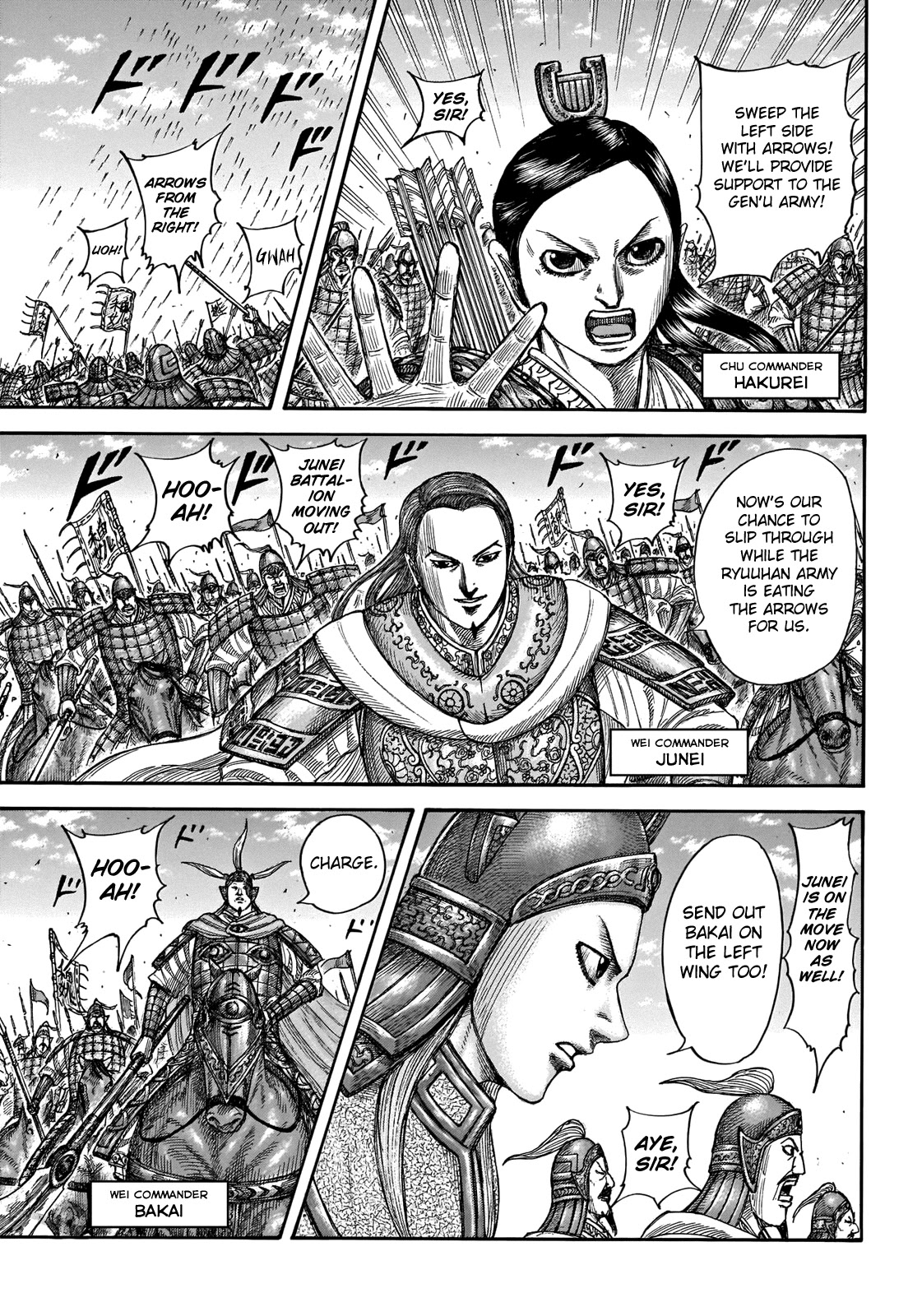 Kingdom manga, chapter 654, page 6 of 22