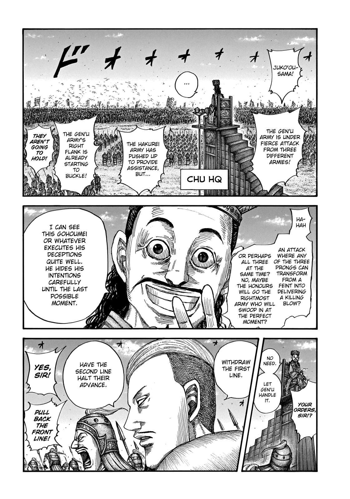 Kingdom manga, chapter 654, page 7 of 22