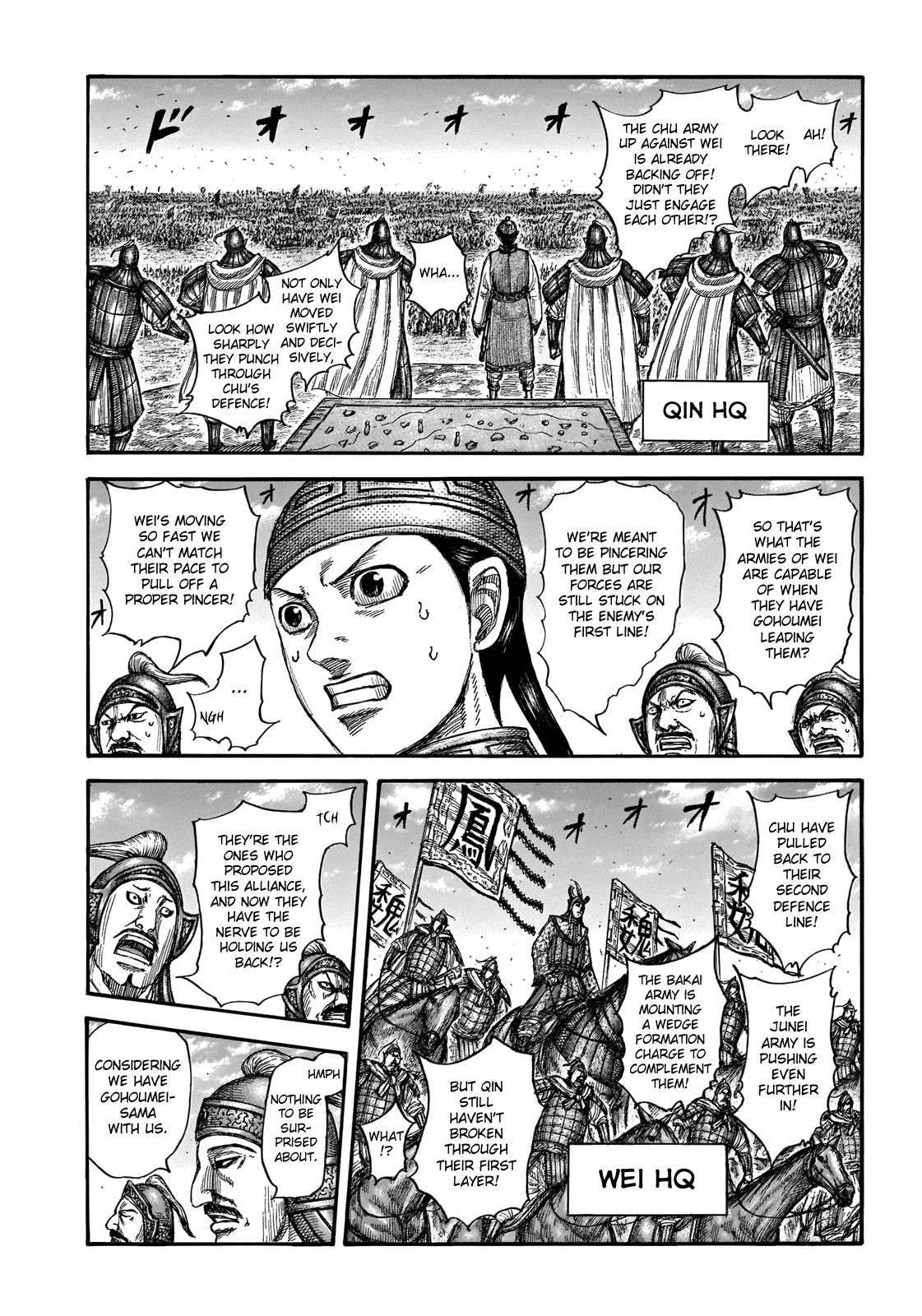 Kingdom manga, chapter 654, page 8 of 22