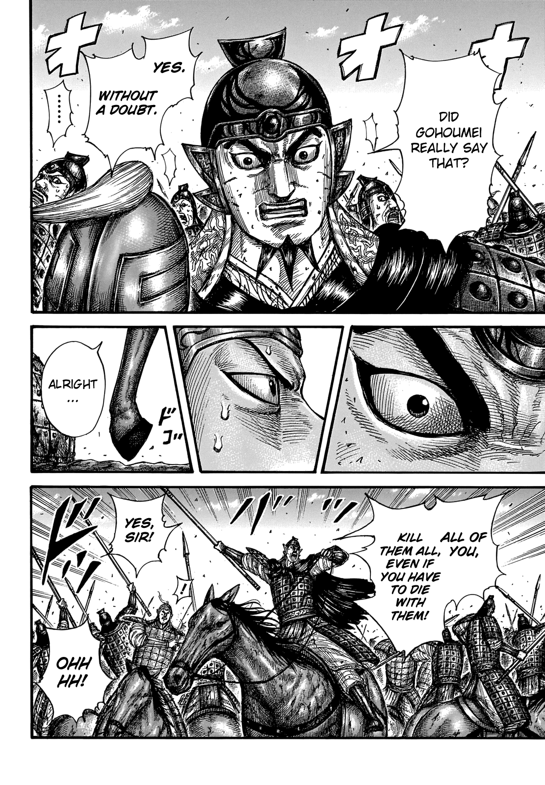 Kingdom manga, chapter 655, page 16 of 21