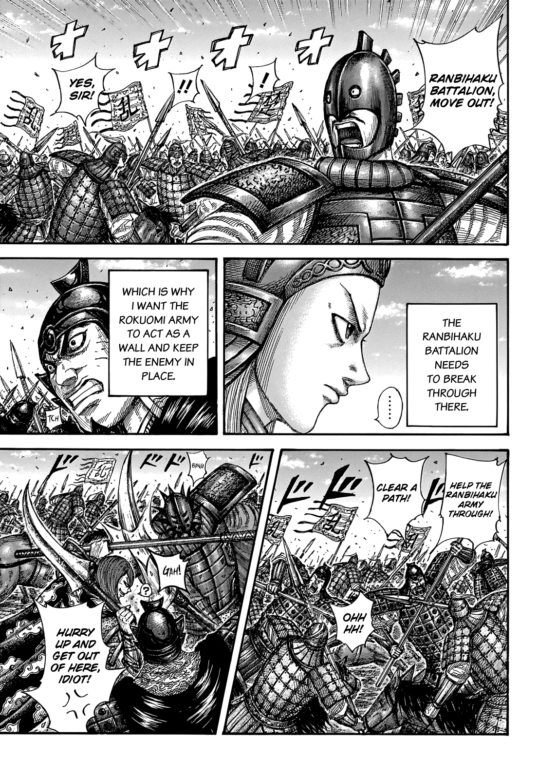 Kingdom manga, chapter 655, page 17 of 21