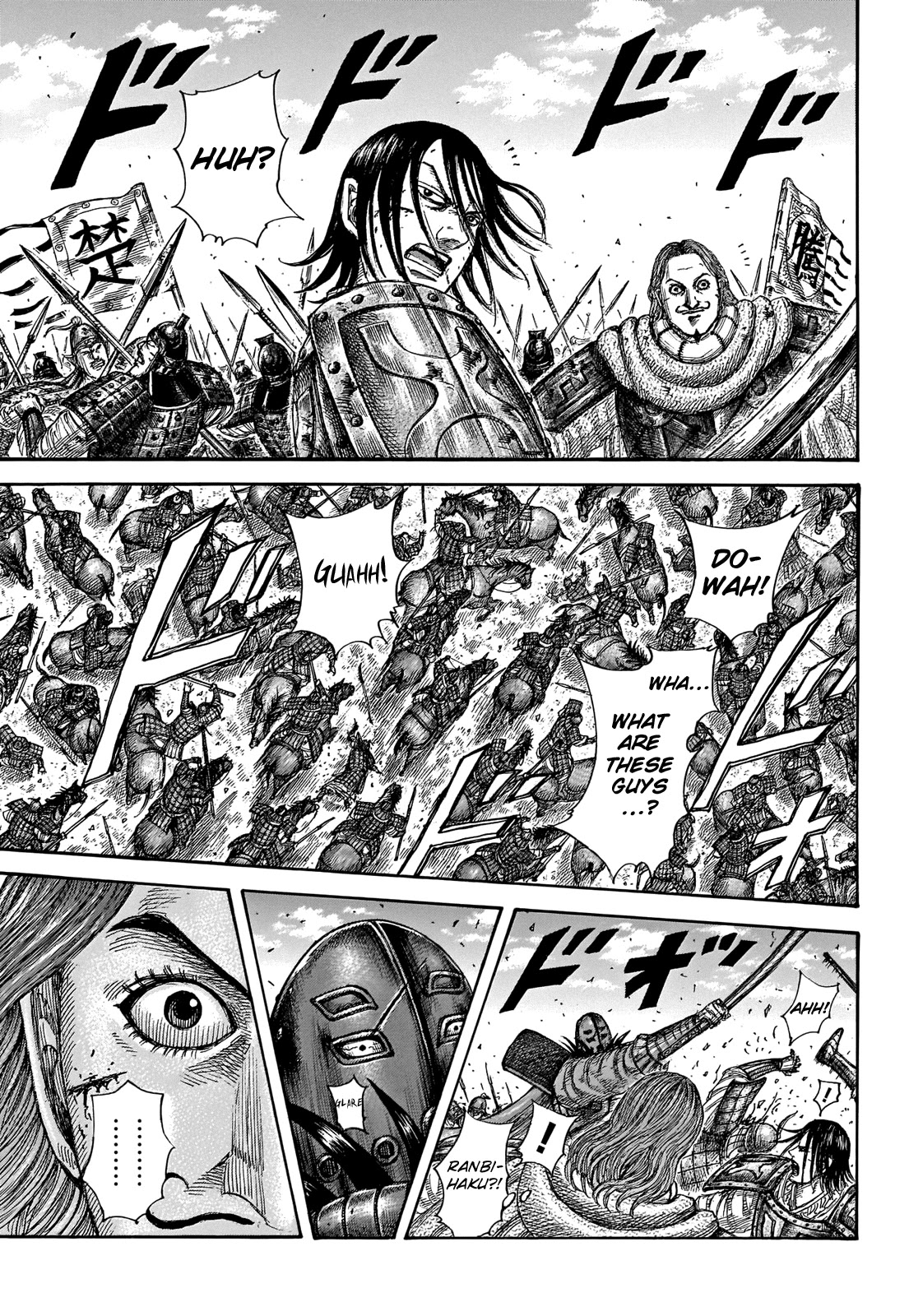 Kingdom manga, chapter 655, page 19 of 21