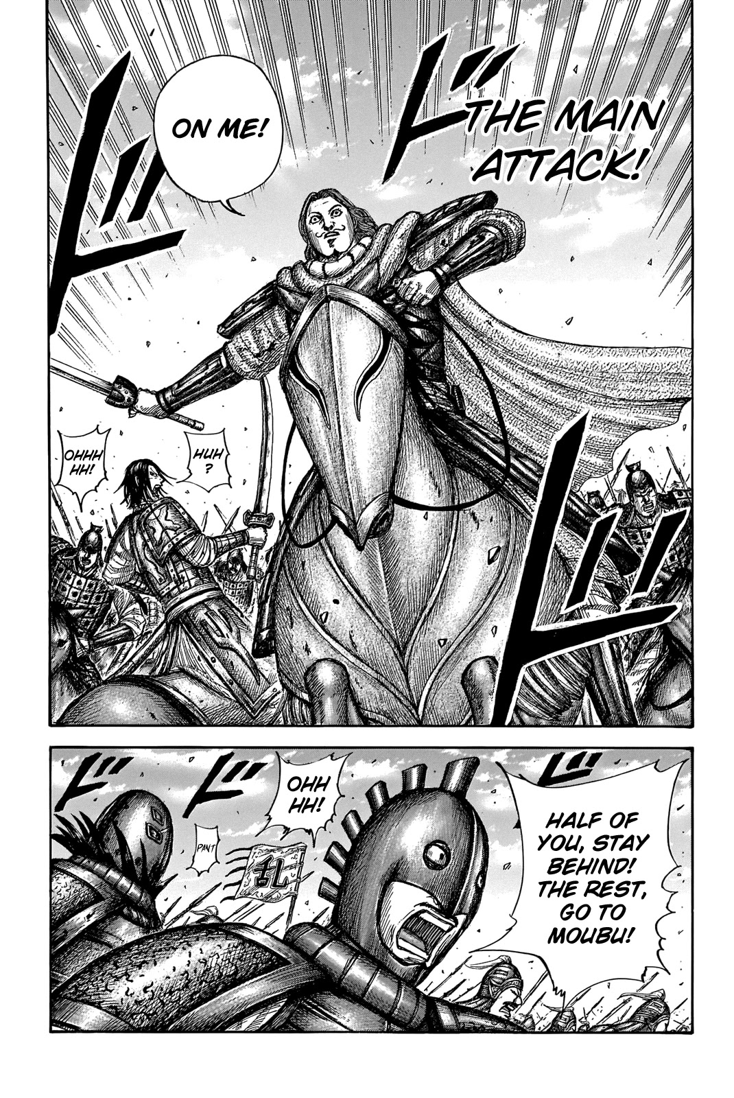 Kingdom manga, chapter 655, page 21 of 21