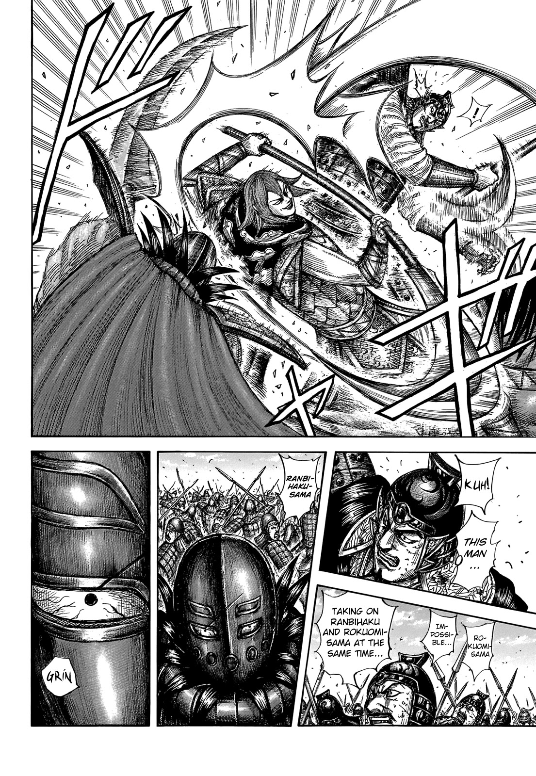 Kingdom manga, chapter 655, page 6 of 21