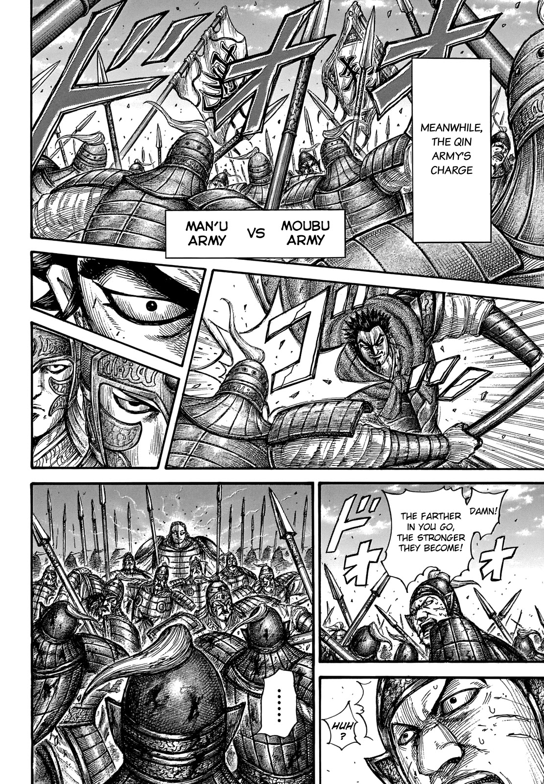 Kingdom manga, chapter 655, page 8 of 21