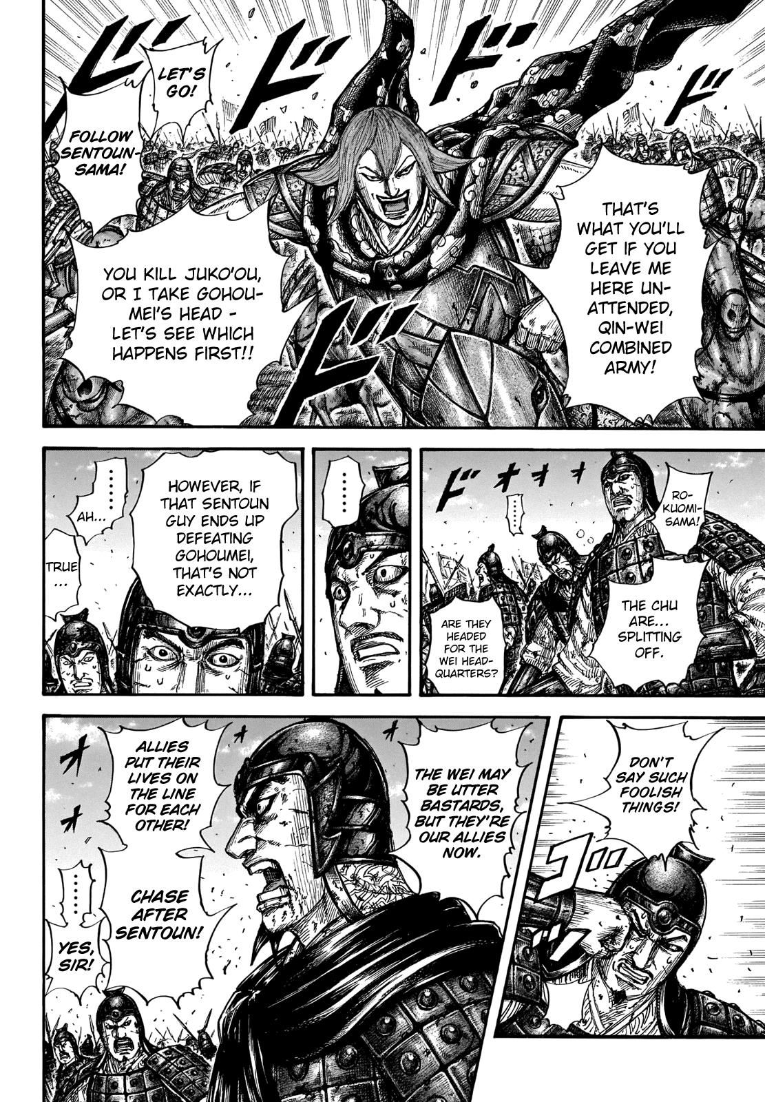 Kingdom Chapter 656 page 13 - Chapter 656: I'm Interested