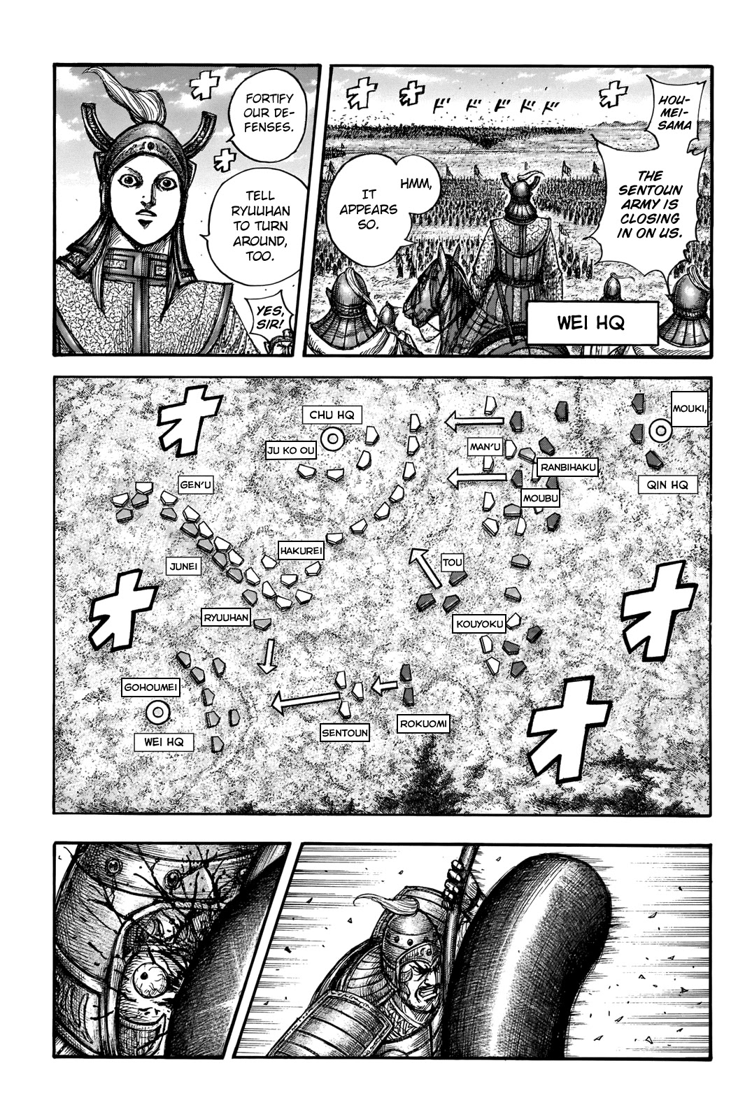 Kingdom Chapter 656 page 14 - Chapter 656: I'm Interested