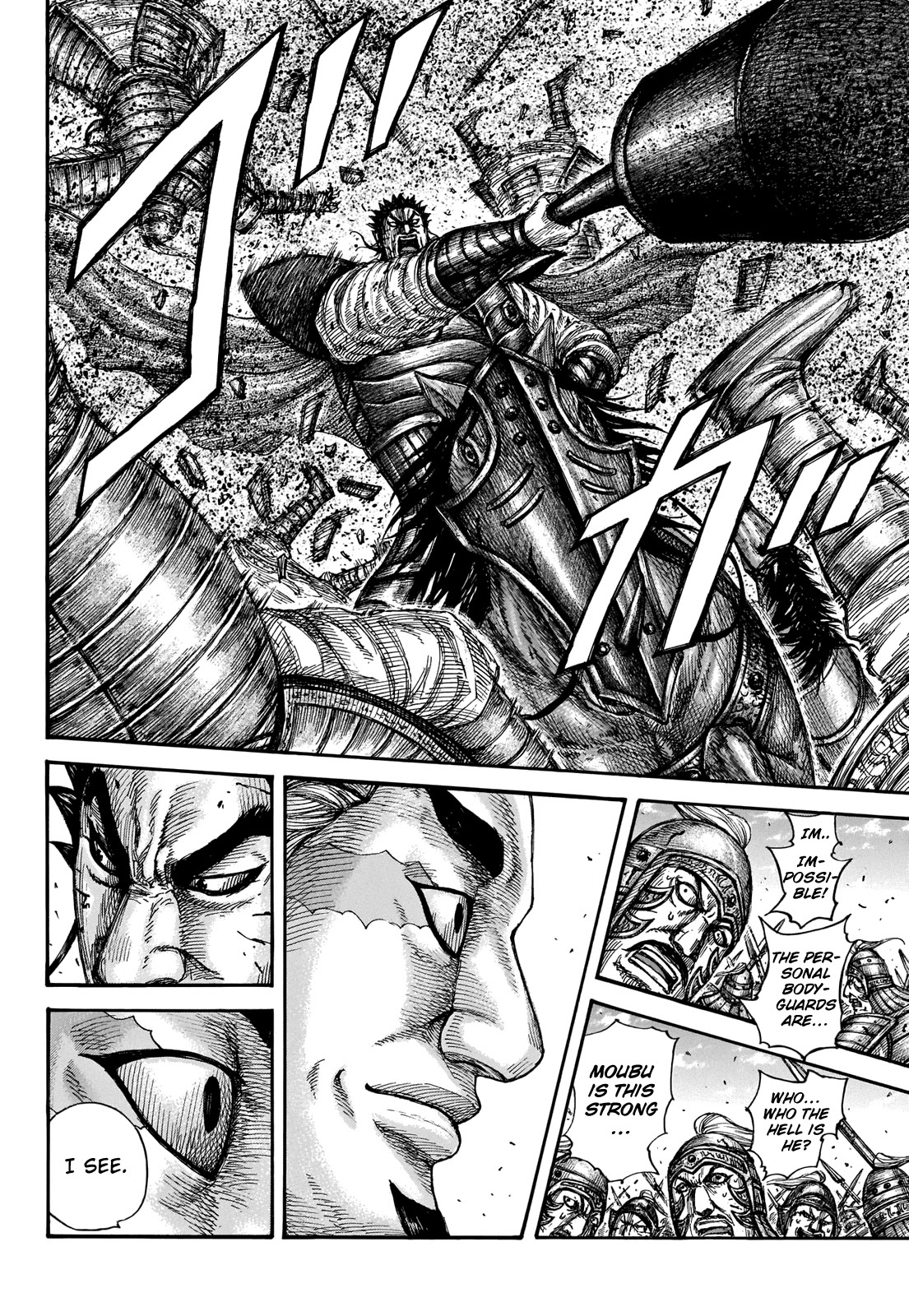 Kingdom Chapter 656 page 15 - Chapter 656: I'm Interested