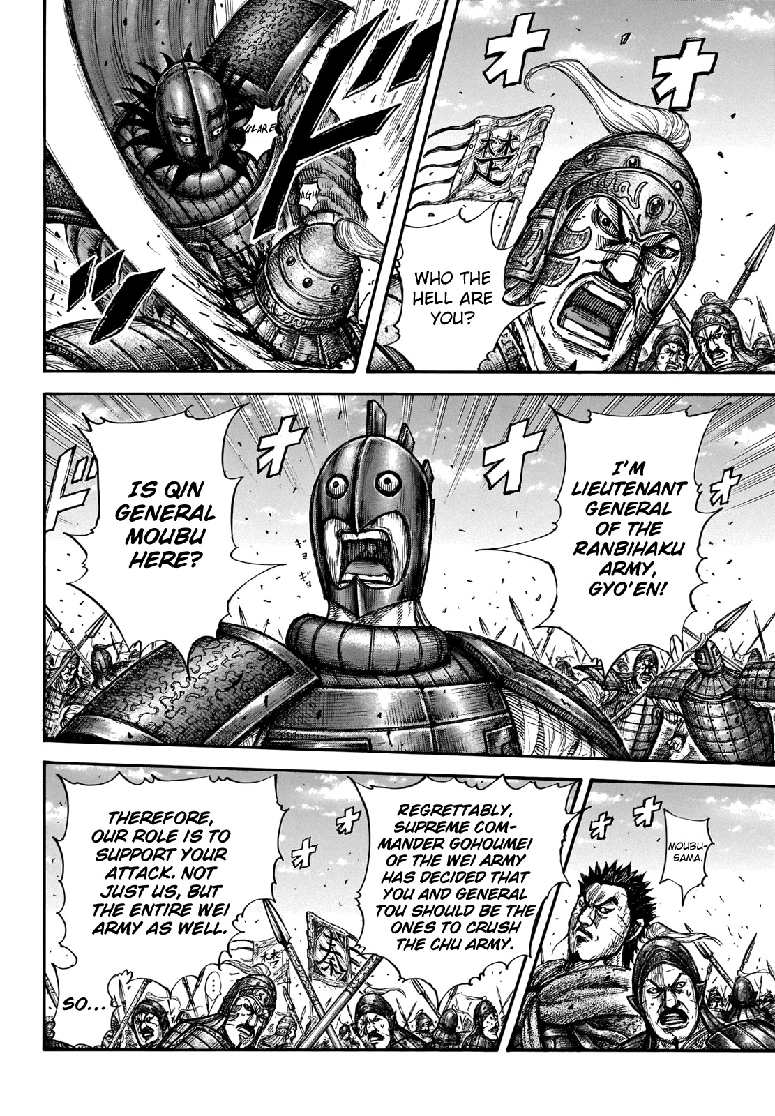 Kingdom Chapter 656 page 4 - Chapter 656: I'm Interested