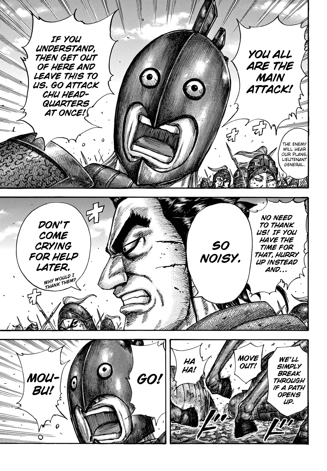 Kingdom Chapter 656 page 5 - Chapter 656: I'm Interested