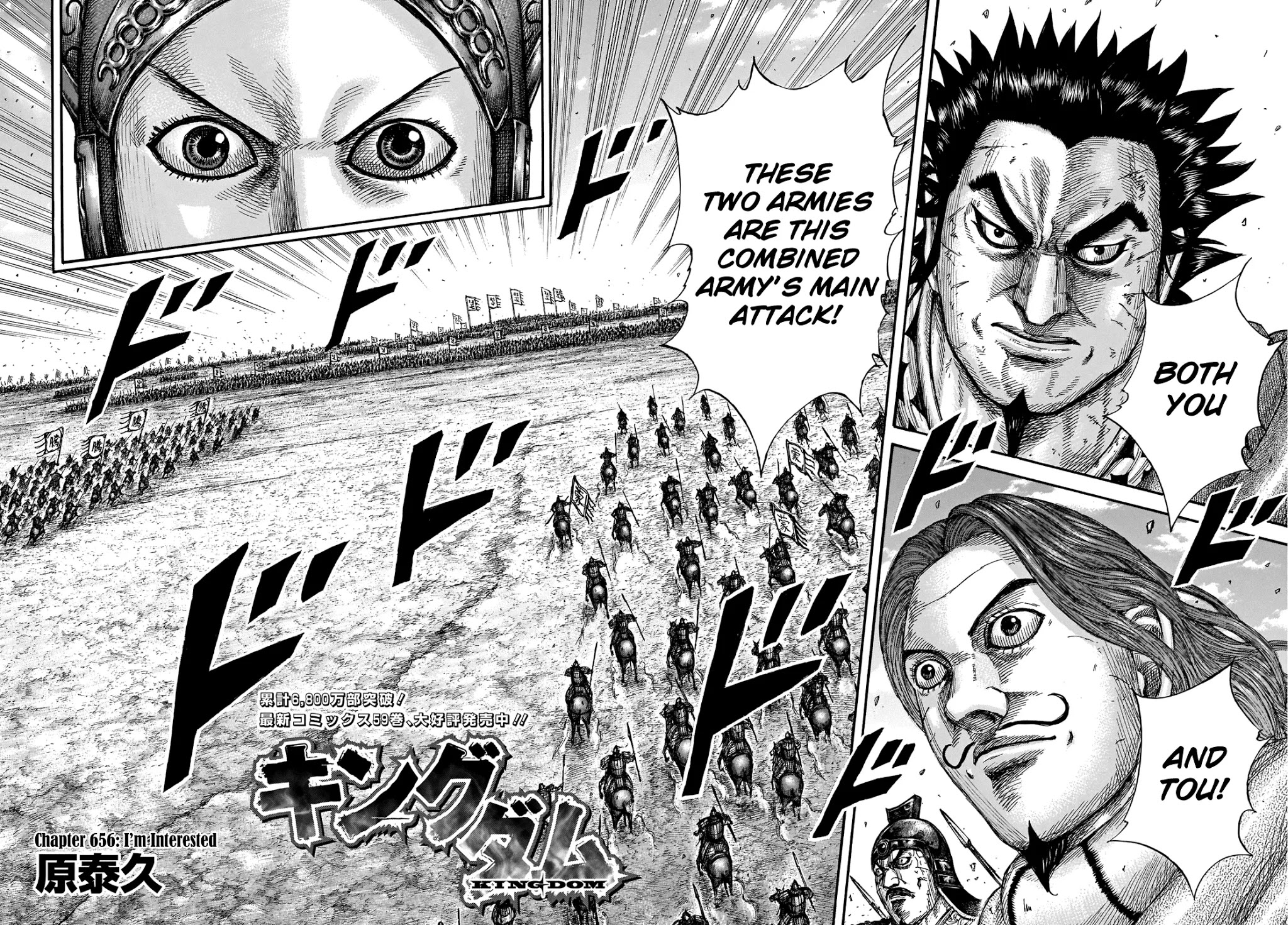 Kingdom Chapter 656 page 6 - Chapter 656: I'm Interested