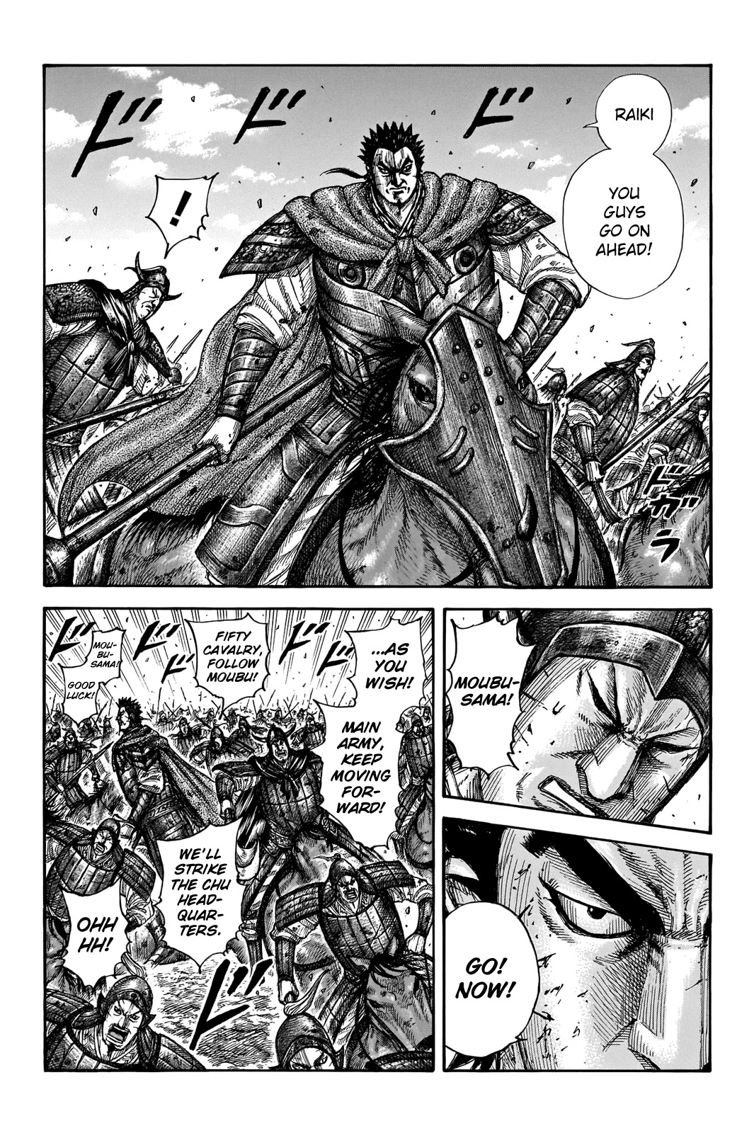 Kingdom Chapter 656 page 9 - Chapter 656: I'm Interested