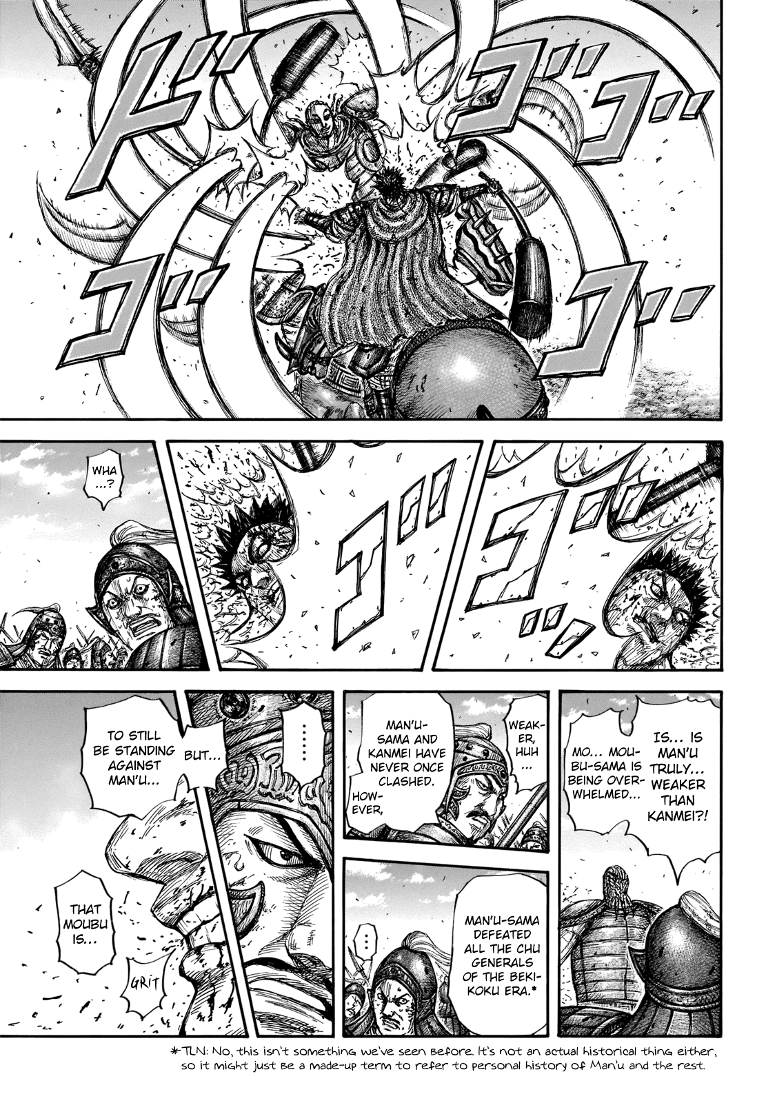 Kingdom manga, chapter 657, page 12 of 19