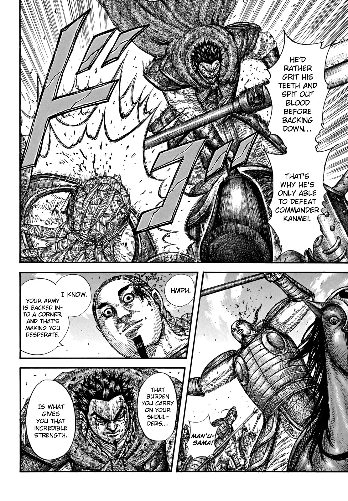 Kingdom manga, chapter 657, page 13 of 19