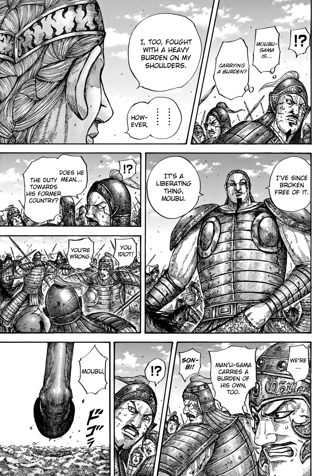 Kingdom manga, chapter 657, page 14 of 19