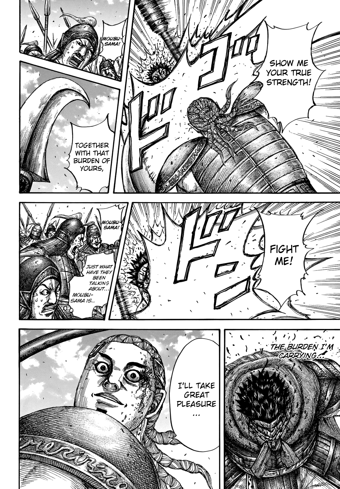 Kingdom manga, chapter 657, page 15 of 19