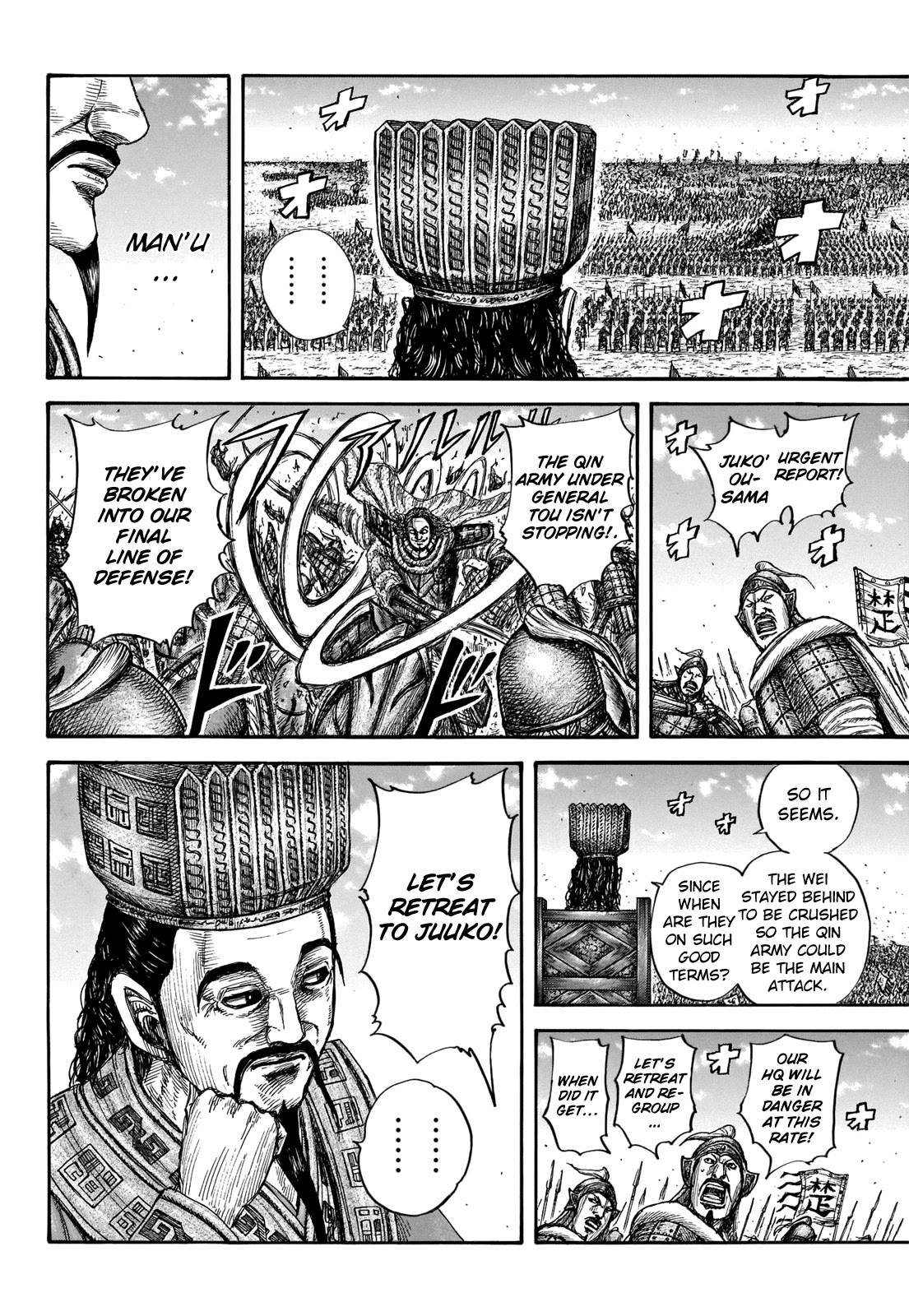 Kingdom manga, chapter 657, page 17 of 19