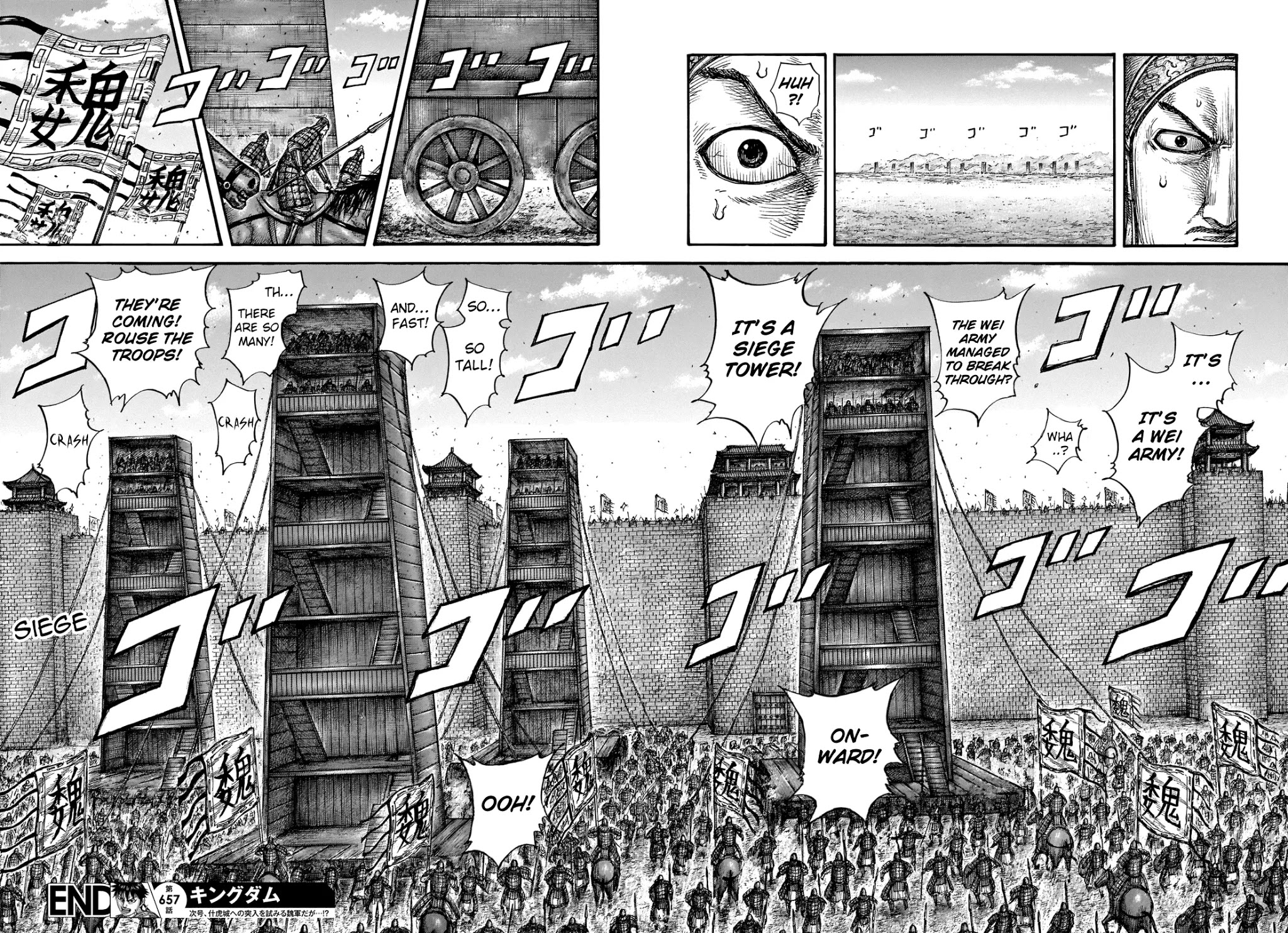 Kingdom manga, chapter 657, page 19 of 19
