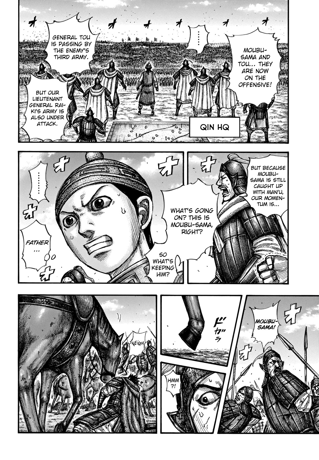 Kingdom manga, chapter 657, page 5 of 19