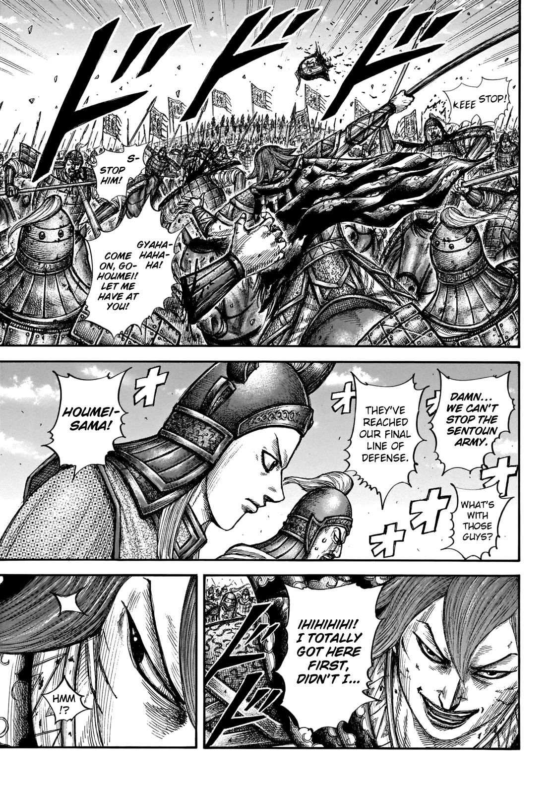 Kingdom manga, chapter 657, page 8 of 19