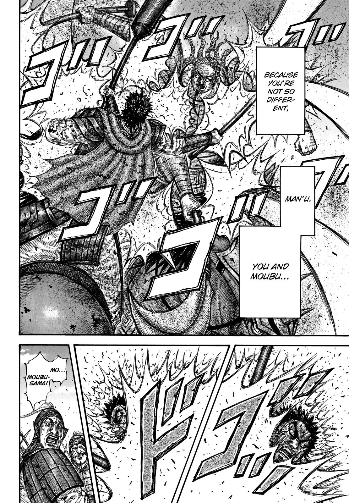 Kingdom Chapter 658 page 15 - Chapter 658: Be Ready