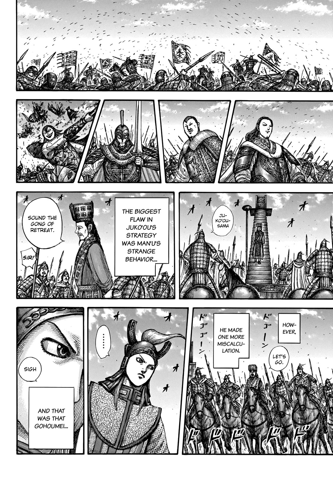 Kingdom Chapter 658 page 19 - Chapter 658: Be Ready