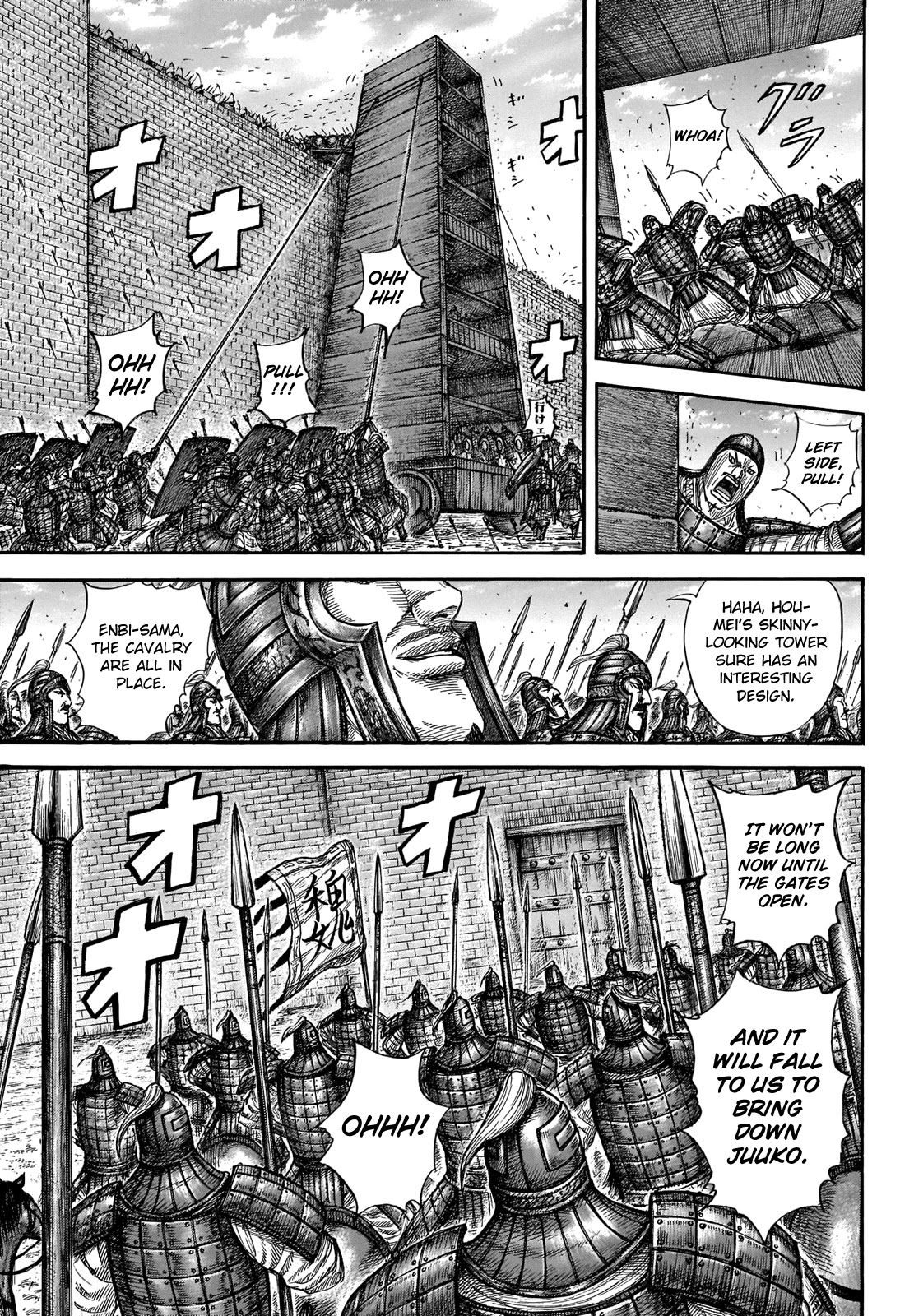 Kingdom Chapter 658 page 6 - Chapter 658: Be Ready