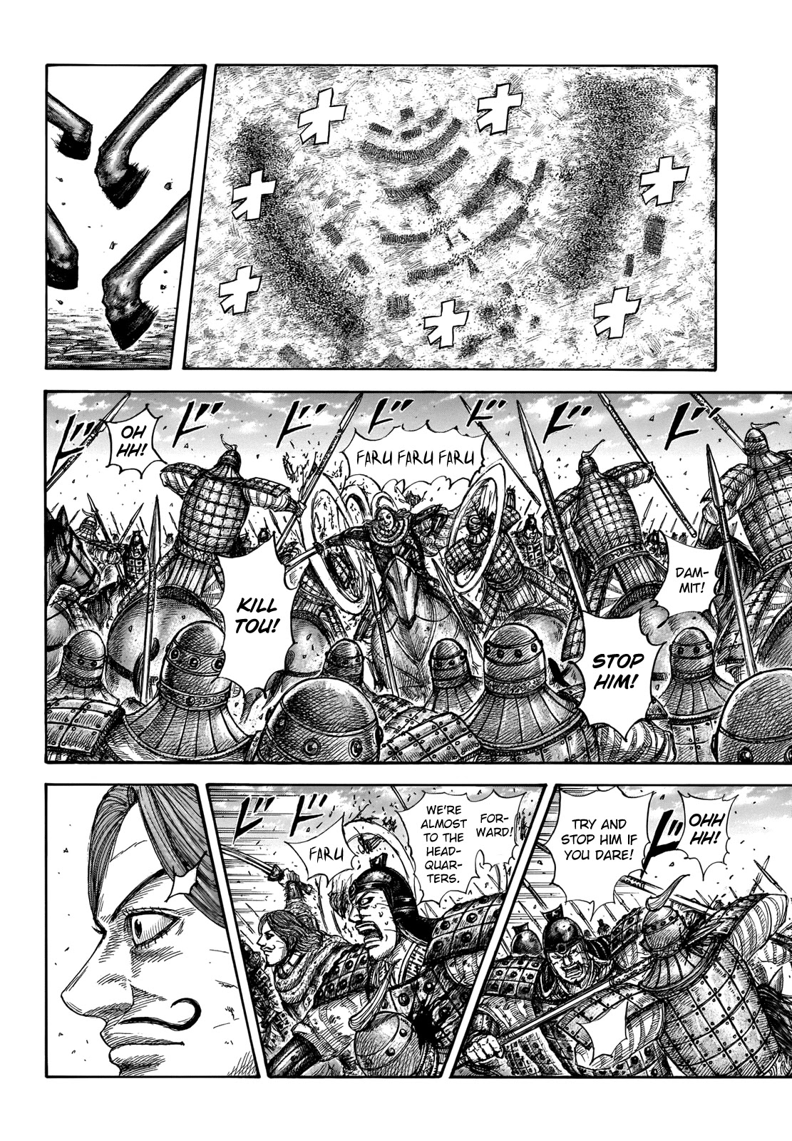 Kingdom Chapter 658 page 7 - Chapter 658: Be Ready