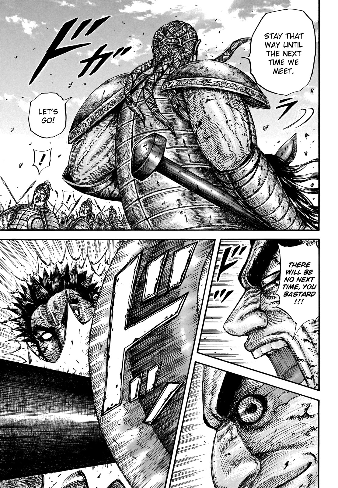 Kingdom manga, chapter 659, page 12 of 20