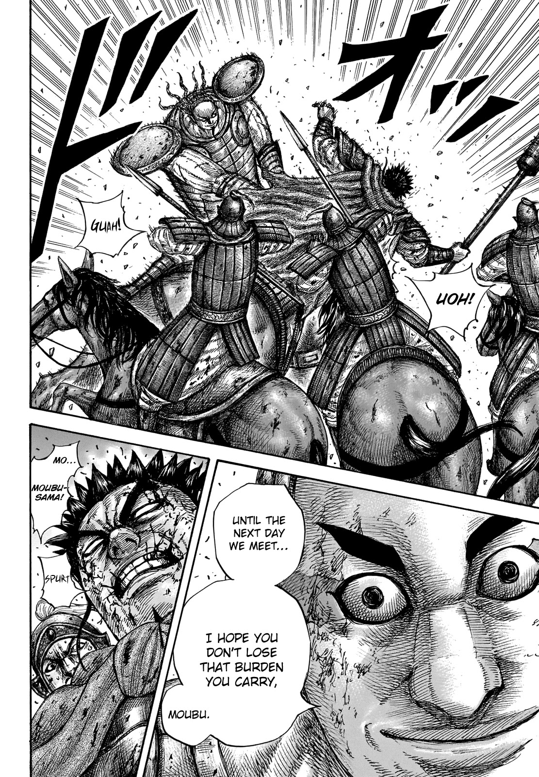 Kingdom manga, chapter 659, page 13 of 20