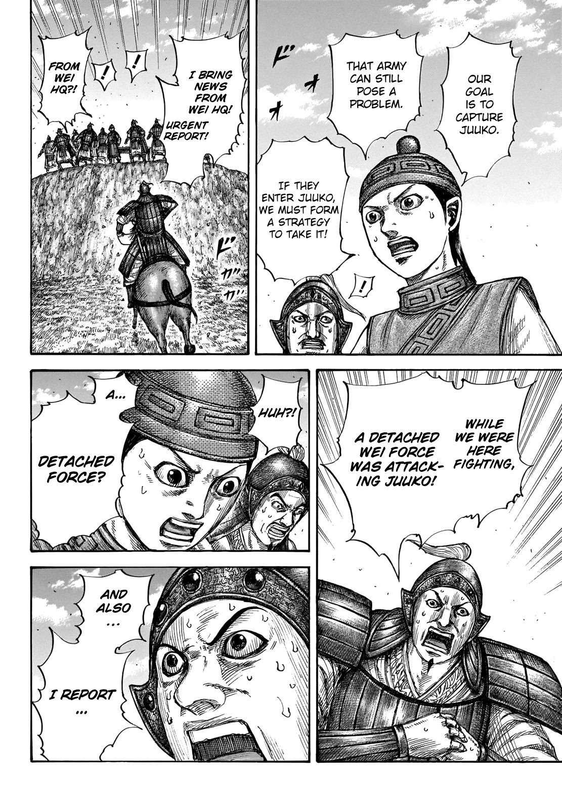 Kingdom manga, chapter 659, page 15 of 20
