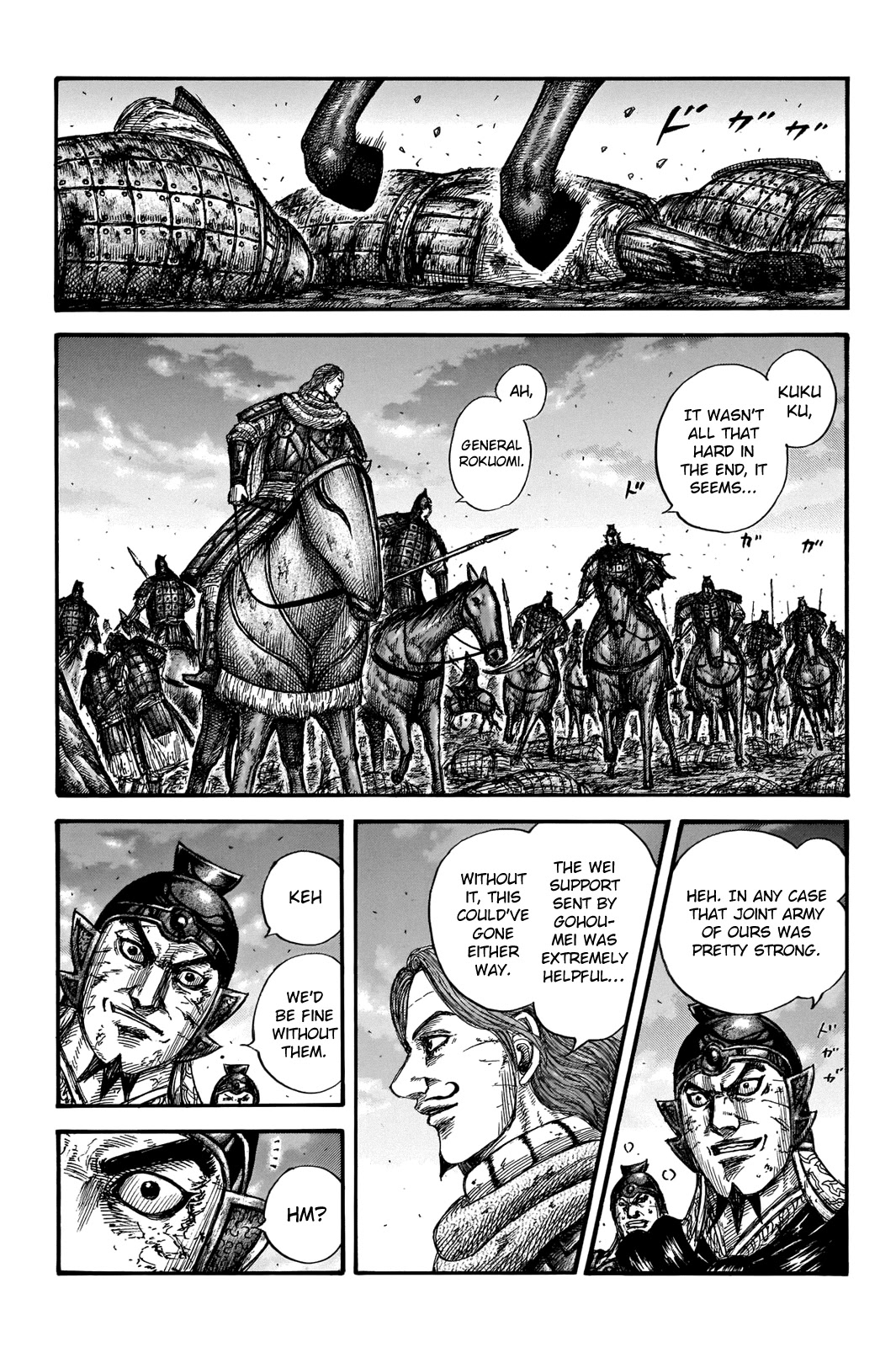 Kingdom manga, chapter 659, page 18 of 20