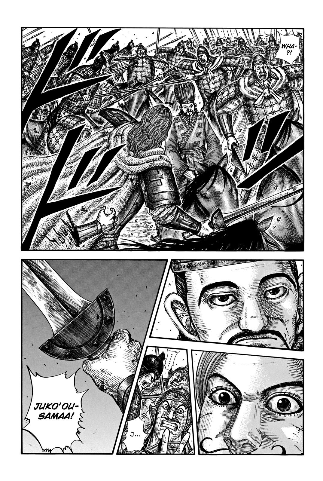 Kingdom manga, chapter 659, page 3 of 20