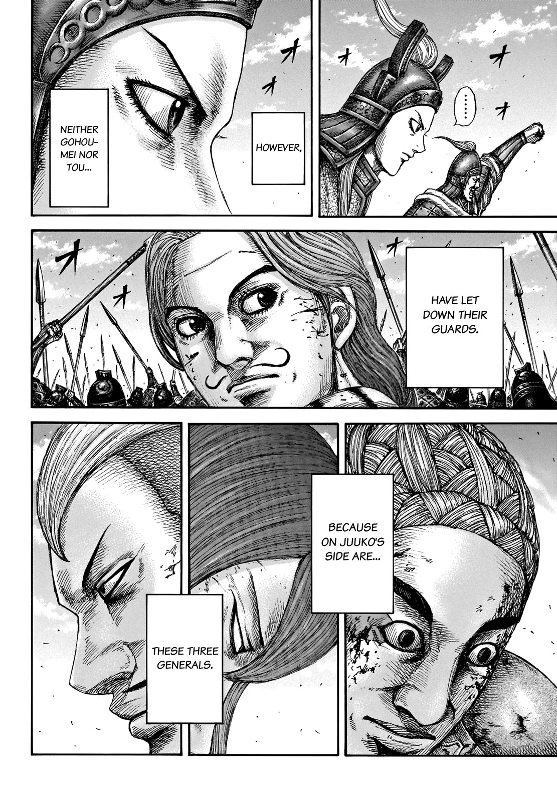 Kingdom manga, chapter 659, page 7 of 20