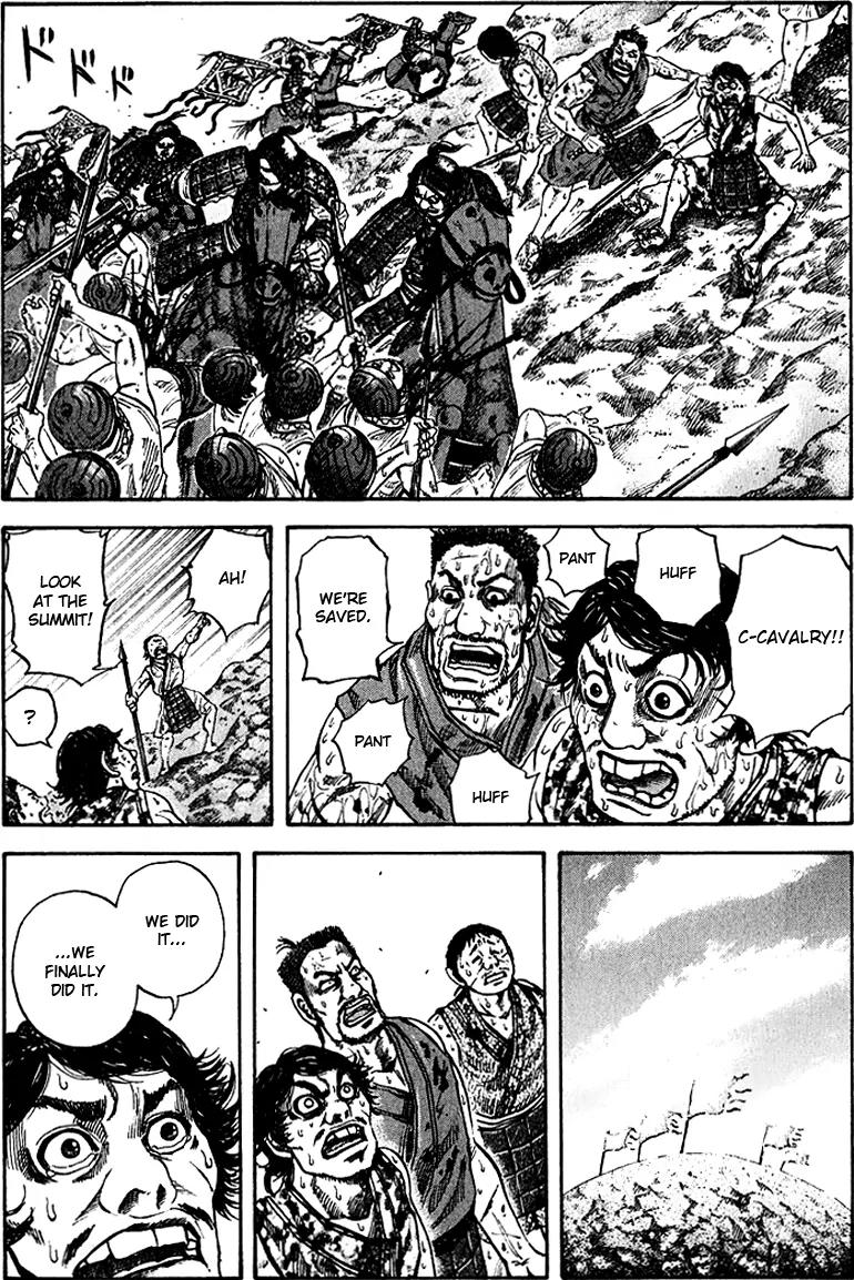 Kingdom manga, chapter 66, page 1 of 18