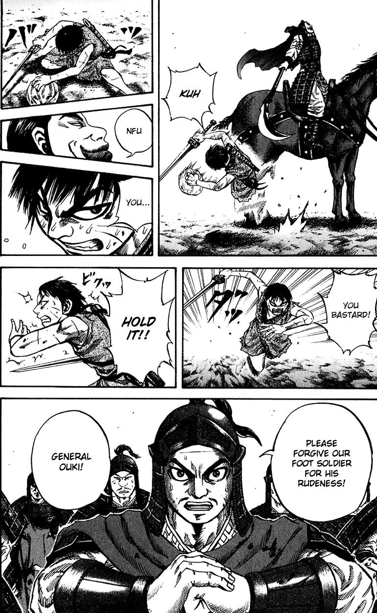 Kingdom manga, chapter 66, page 12 of 18