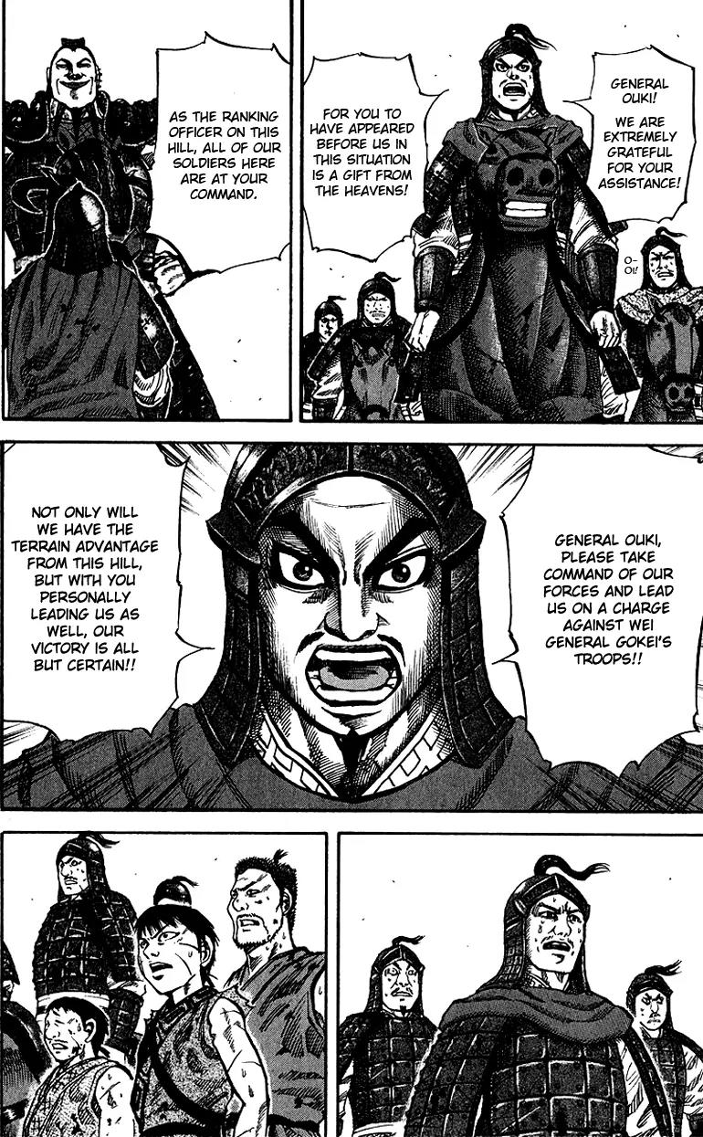 Kingdom manga, chapter 66, page 14 of 18