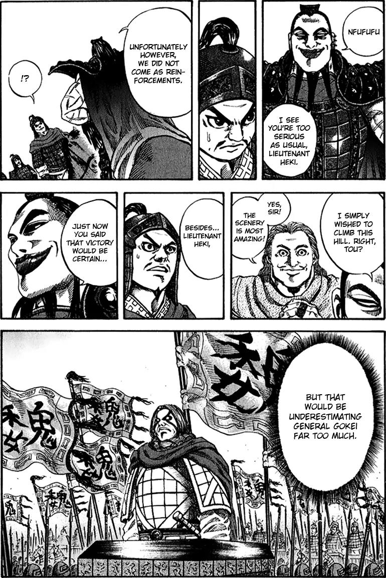 Kingdom manga, chapter 66, page 15 of 18