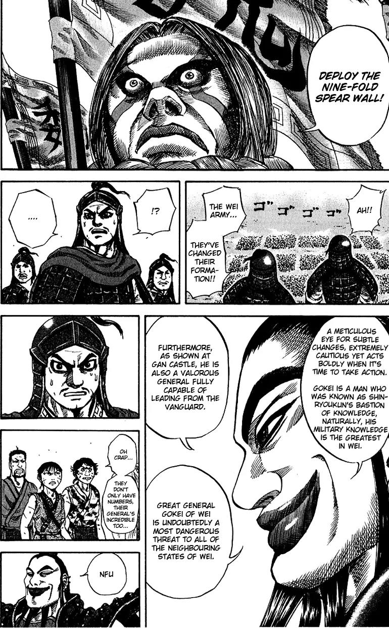 Kingdom manga, chapter 66, page 16 of 18