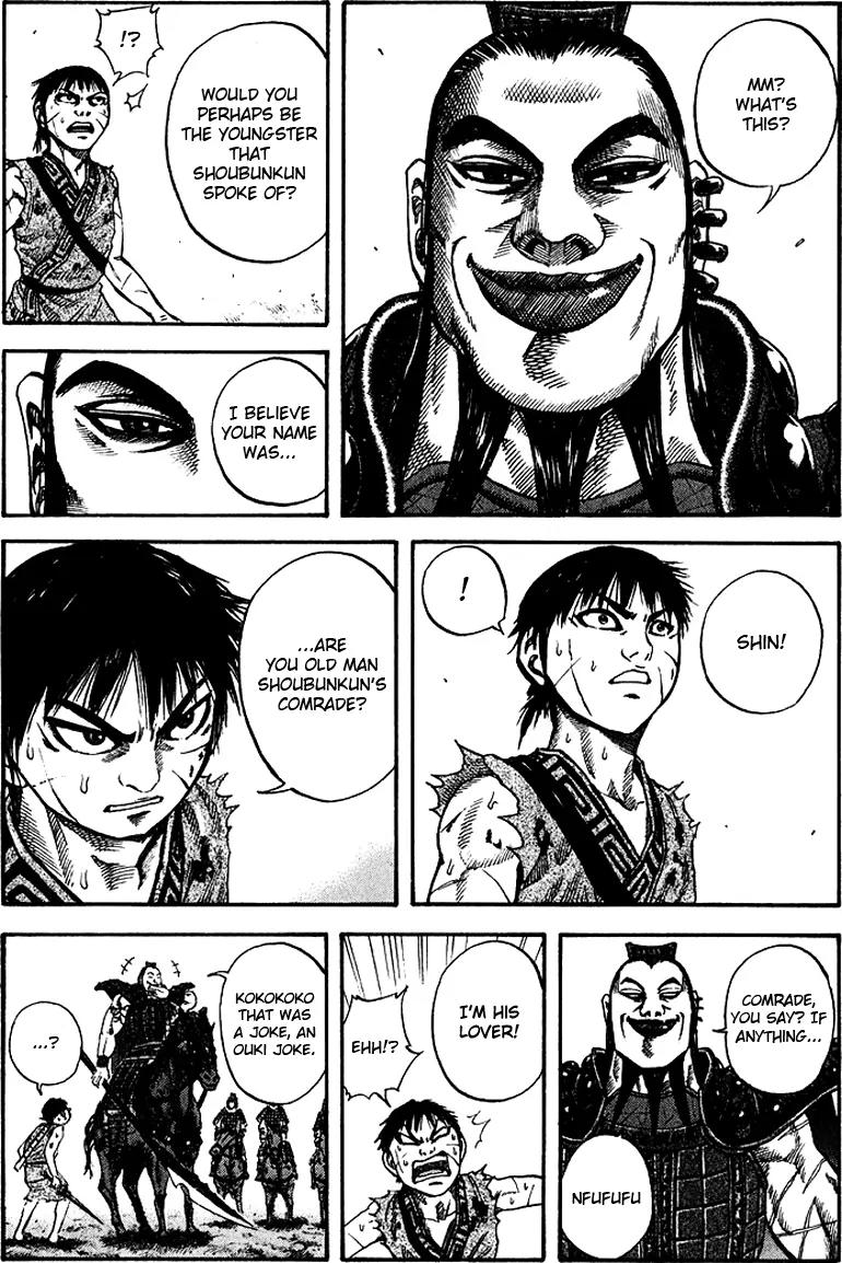 Kingdom manga, chapter 66, page 8 of 18