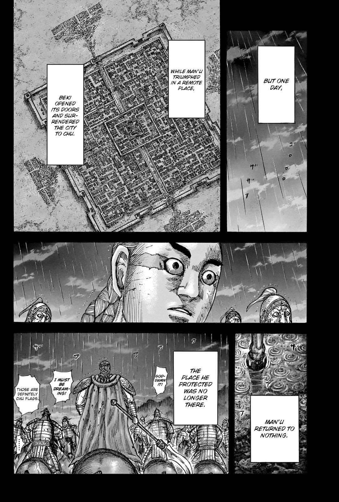 Kingdom manga, chapter 660, page 10 of 21