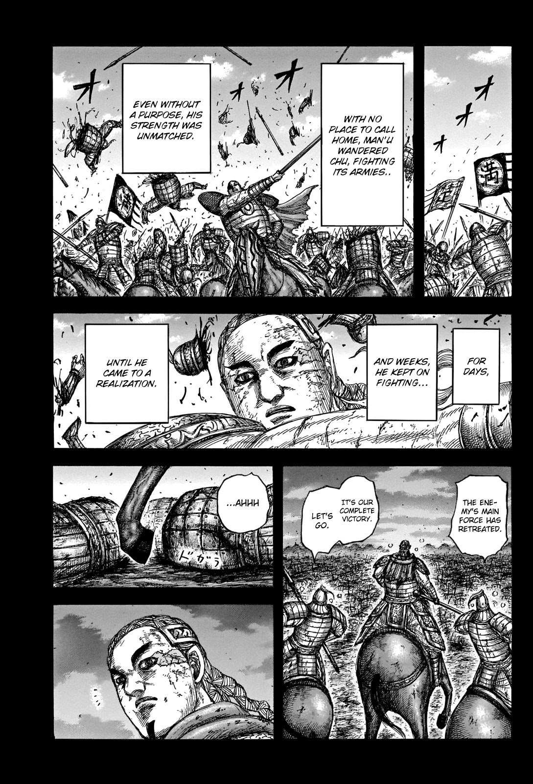 Kingdom manga, chapter 660, page 11 of 21