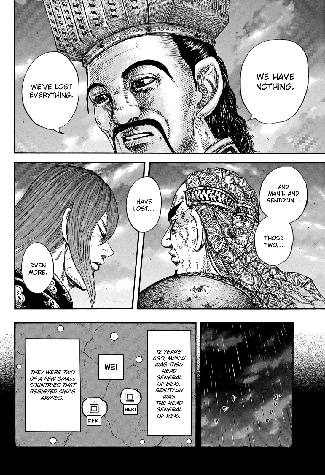 Kingdom manga, chapter 660, page 4 of 21