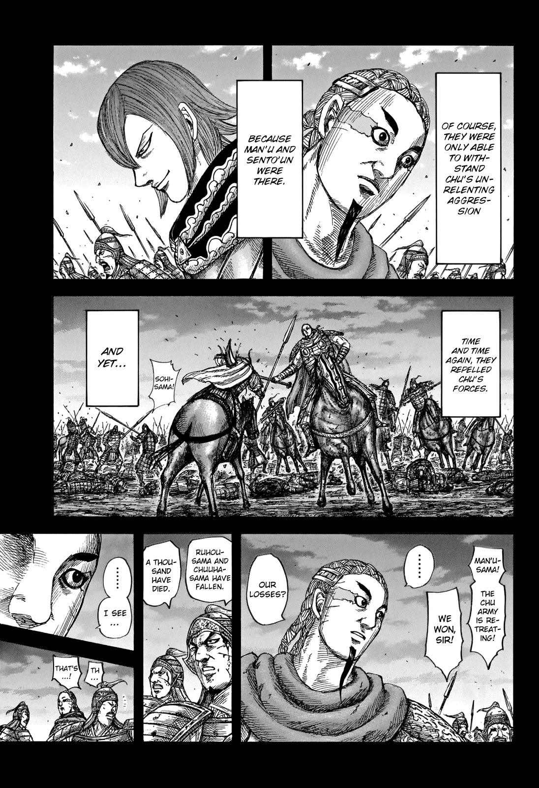 Kingdom manga, chapter 660, page 5 of 21